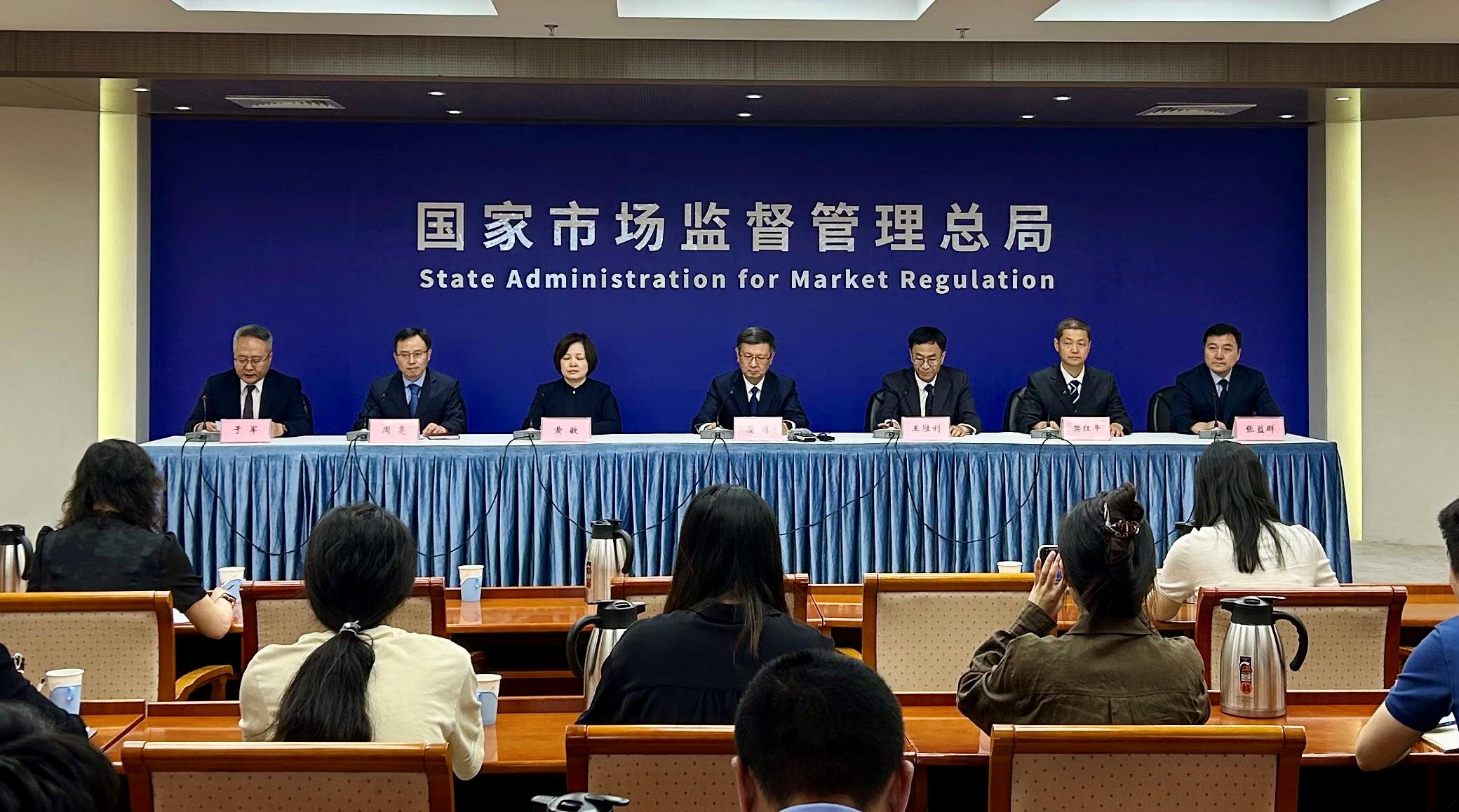 市场监管总局召开餐饮服务连锁企业行政指导会